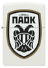 PAOK Black Logo Zippo