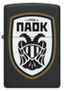 PAOK Black Logo Zippo