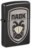 PAOK Shield Zippo