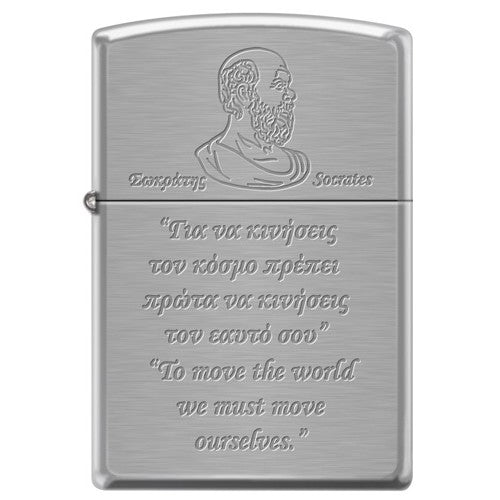 Socrates